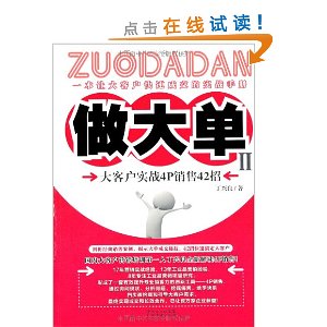 2:ͻʵս4P42