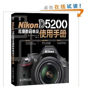 Nikon D5200῵뵥ʹֲ