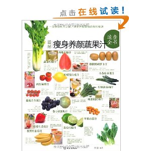 ͼ�����������߹�֭�ٲ�ȫ��