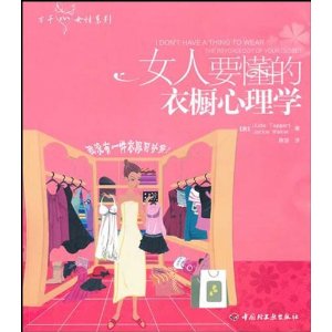 Ů��Ҫ�����³�����ѧ