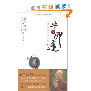ţӡ:뿪֮·