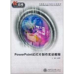 PowerPointõƬʵѵ̳