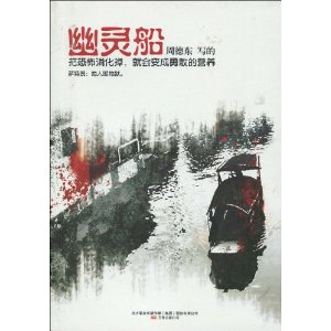 鴬