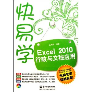 Excel 2010Ӧ()