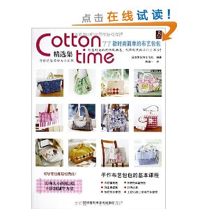 77��ʱ�м򵥵Ĳ��հ���