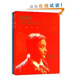 ��������61��:�Ź��ٵĵ�Ӱ����(�����)(��װ���²�)