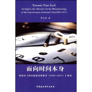 ʱ䱾:ʱʶѧ1893-1917о