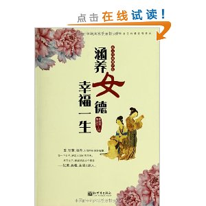 ����Ů��,�Ҹ�һ��