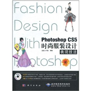 Photoshop CS5ʱ�з�װ��Ʊ��ּ���(��DVD-ROM����1��)