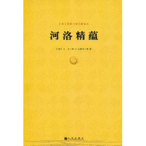 徫