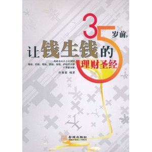 35ǰ,ǮǮʥ