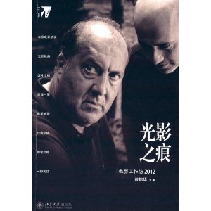 ��Ӱ֮��:��Ӱ������2012