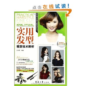 ʵ�÷���:������������(��VCD����1��)