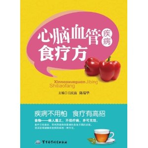 ����Ѫ�ܼ���ʳ�Ʒ�