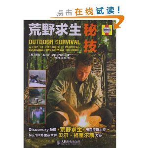 ��Ұ�����ؼ�