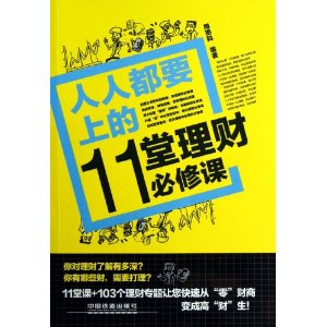 ˶Ҫϵ11Ʊ޿