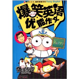 ��Ц����ϵ�С���ЦӢ��:��������