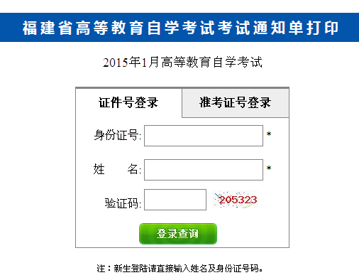 20151¸Կ֪ͨӡ֪ͨ