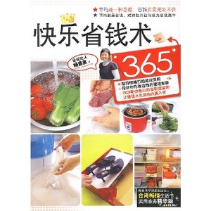 ʡǮ365