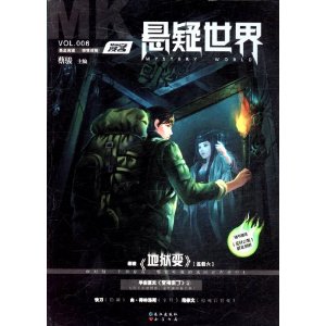 (Vol.6)