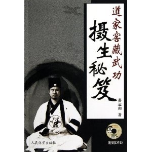 ҽѲ书(DVD)