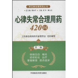 ʧҩ420(2)/ҩ