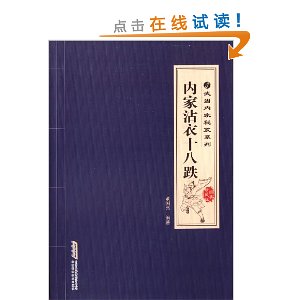 ڼմʮ˵(ذ)
