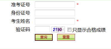 20154¹Կɼѯ