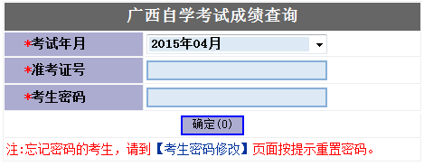 20154¹Կɼѯ
