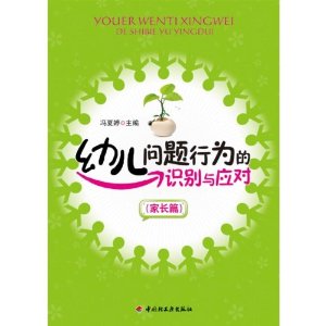 ׶ΪʶӦ(ҳƪ)