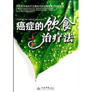 ��֢����ʳ���Ʒ�