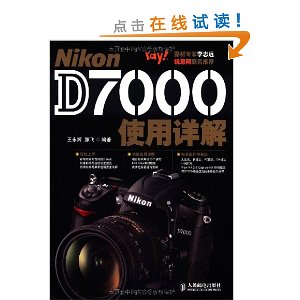Nikon D7000ʹ