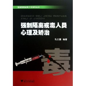 ǿƸ䶾ϵд:ǿƸ䶾Ա