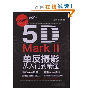 Canon EOS5D Mark2Ӱŵͨ