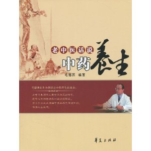 ����ҽ��˵��ҩ����