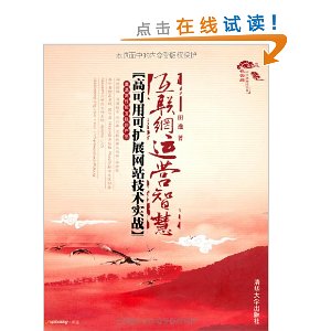 Ӫǻ:߿ÿչվʵս(DVD2)