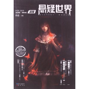 (Vol.3)