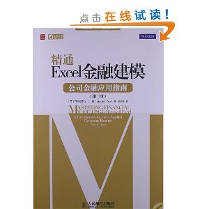 ͨExcelڽģ:˾Ӧָ(2)