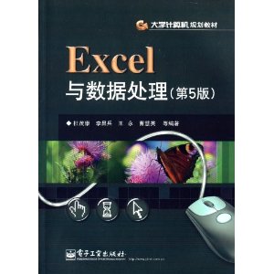 ѧ滮̲:Excelݴ(5)