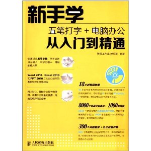 ѧʴ+԰칫ŵͨ(DVD)