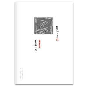 鷿һ