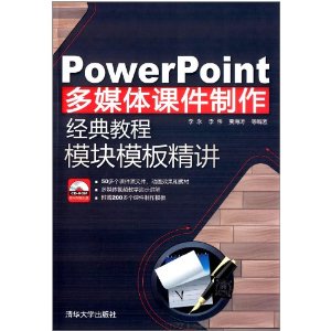 PowerPointýμ̳(ģģ徫)(1)