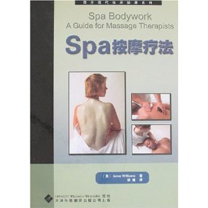ִٴĦϵ?SpaĦƷ