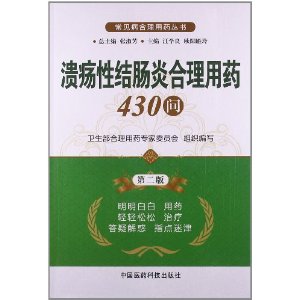 Խ᳦׺ҩ430(2)