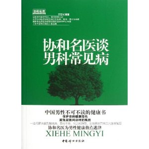 Э����ҽ̸�пƳ�����