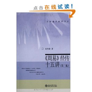 ͨʶϵ:סʮ彲(2)