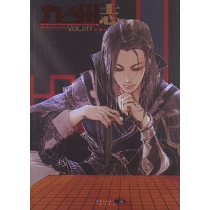 ־(VOL.017)