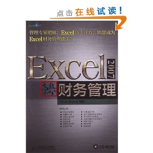 Excel 2007Ч칫: