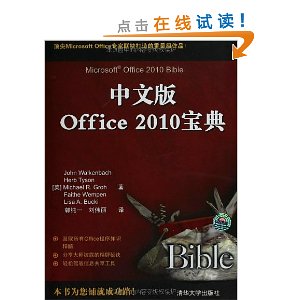 İOffice 2010