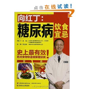 ��춡:������ʳ�˼�